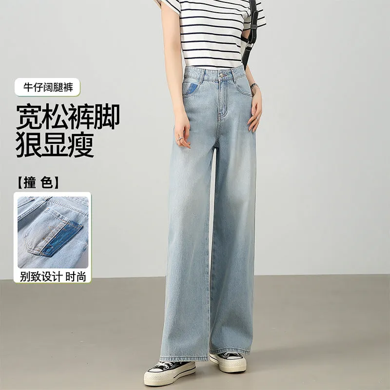 High-end franchise store big-name flat replacement lazy wind light blue jeans women's splicing contrasting pocket Korean women's pants