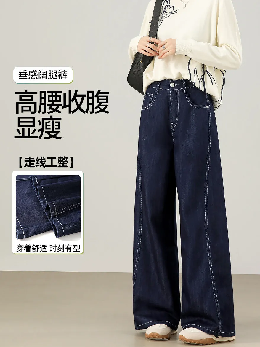 high-end quality women's drape and thin loose straight wide-leg pants high waist four-sided elastic jeans women