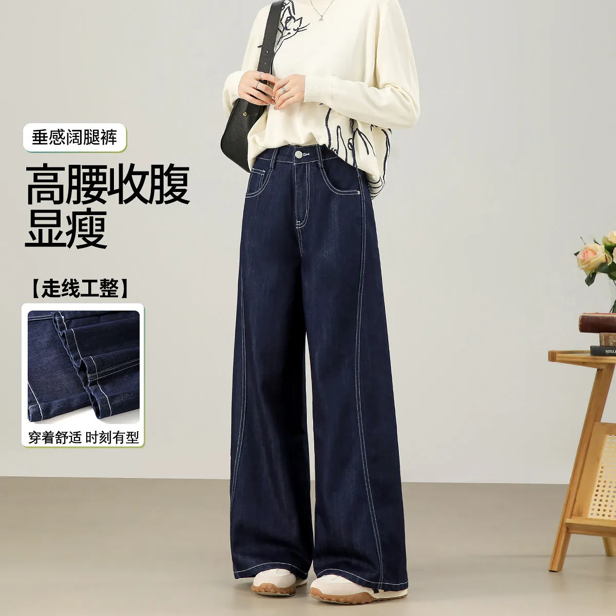 high-end quality women's drape and thin loose straight wide-leg pants high waist four-sided elastic jeans women