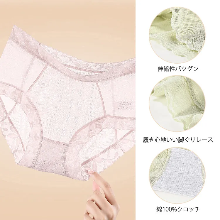 【Underwear】レースショーツ T0209